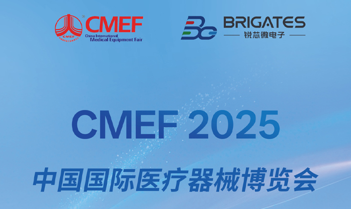 展会预告 | Long8龙八微邀您相约2025第92届中国国际医疗器械博览会